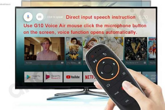 راهنمای استفاده از ریموت و موس ایر G10