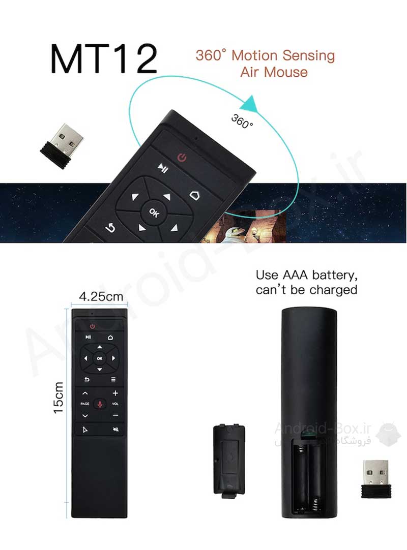 Android Box Dot Ir Mt12 Voice And Air Remote Banner 03