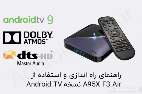 A95x F3 Air Atv9 Dolby Atmos Version Guide
