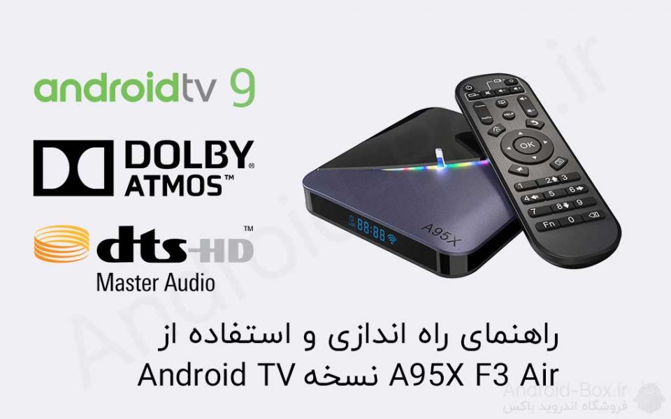 A95x F3 Air Atv9 Dolby Atmos Version Guide