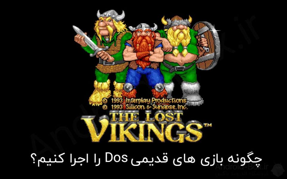 How To Run Top Dos Games On Windows 10