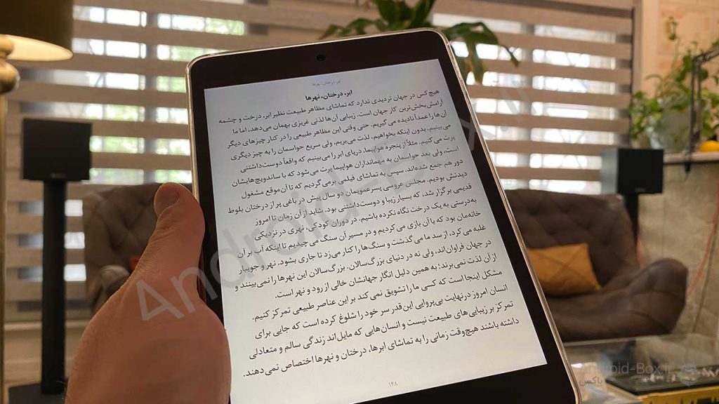 Make Old Ipads To An Perfect Ebook Reader