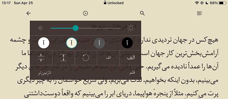 Taghcheh Taqreader Font Settings